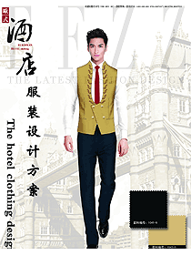 原創制服設計淺黃色男款西餐服務員服裝款式圖1270