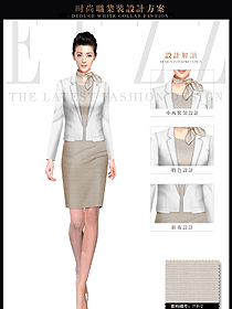 原創制服設計淺灰色女秋冬職業裝服裝款式圖1499