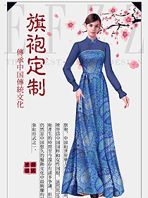 原創(chuàng)制服設(shè)計(jì)淺藍(lán)色女款民族特色酒店服裝款式圖263