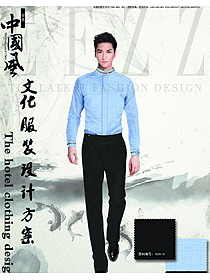 原創制服設計淺藍色長袖男款中餐服務員服裝款式圖1996