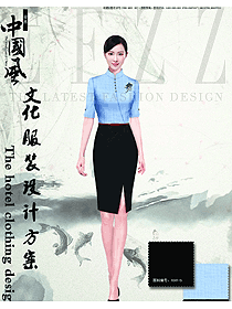 新款淺藍色女款中餐服務員制服設計圖2004
