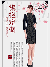 原創(chuàng)制服設(shè)計女款民族特色酒店服裝款式圖240