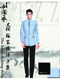 淺藍(lán)色中式男款中餐服務(wù)員服裝款式圖2005