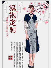 原創制服設計女款民族特色酒店服裝款式圖247