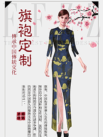 原創(chuàng)制服設計女款民族特色酒店服裝款式圖257