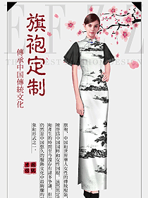 原創(chuàng)制服設(shè)計(jì)水墨畫女款民族特色酒店服裝款式圖264