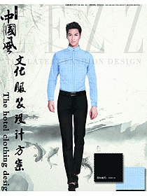 原創制服設計淺藍色長袖男款中餐服務員制服設計圖2008