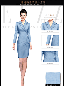 淺藍(lán)色長(zhǎng)袖連衣裙女秋冬職業(yè)裝設(shè)計(jì)效果圖1523
