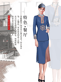 新款苗族民族特色酒店制服款式設計圖280