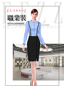 時尚淺藍(lán)色女職業(yè)裝長袖襯衫制服設(shè)計圖313