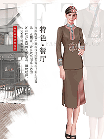 原創(chuàng)制服設(shè)計女款民族特色酒店服裝款式圖287
