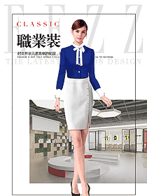 時尚藍色套裙款女職業裝長袖襯衫制服設計圖319