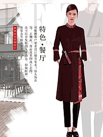 時(shí)尚女款民族特色酒店服裝款式圖297