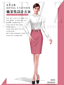 新款粉紅色女職業裝長袖襯衫制服設計圖327