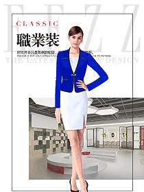 時尚深藍色長袖女秋冬職業裝制服設計圖1541