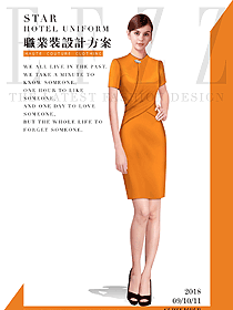 原創制服設計橙色女職業裝夏裝款式圖766