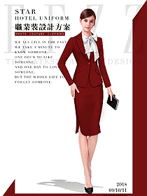 新款暗紅色女秋冬職業裝制服設計圖1564