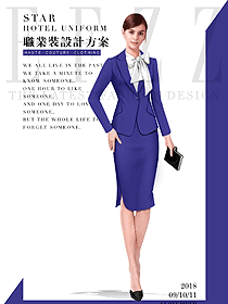 新款長袖女秋冬職業裝制服設計圖1569