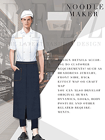 時尚白色男款廚師服款式設計圖452