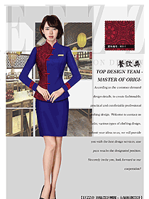 原創(chuàng)制服設計藍色女款中餐服務員服裝款式圖2028