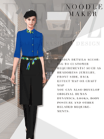 新款藍色女款西餐服務員服裝款式圖1327