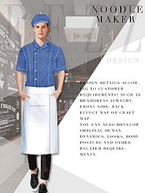 時尚淺藍色男款西餐服務員服裝款式圖1328