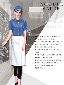 原創(chuàng)制服設(shè)計西餐服務(wù)員服裝款式圖1329