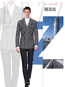 時尚長袖男職業裝西服制服設計圖454