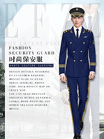 時尚男款保安服西裝制服設計圖084