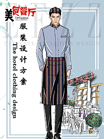 新款男款西餐服務員服裝款式圖1339