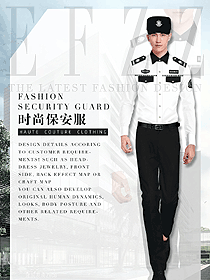 時(shí)尚白色長袖男款保安服制服設(shè)計(jì)圖420