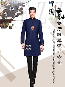 藏藍色京劇臉譜男款中餐服務員服裝款式圖2042
