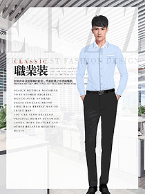 淺藍色男款職業裝長袖襯衫制服設計圖284