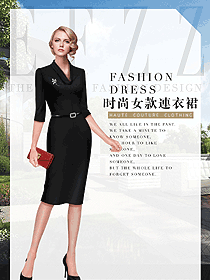 時(shí)尚連衣裙女職業(yè)裝夏裝制服設(shè)計(jì)圖831