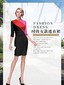 時尚女職業裝夏裝制服設計圖832