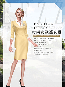 時(shí)尚淺黃色女職業(yè)裝夏裝制服設(shè)計(jì)圖834