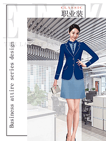 藍色長袖女秋冬職業裝制服設計圖1764