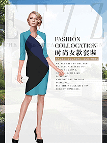 時尚女職業裝夏裝款式圖842