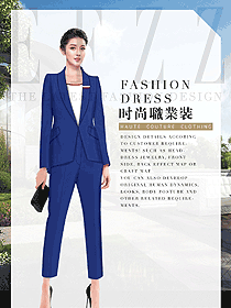 時(shí)尚深藍(lán)色女秋冬職業(yè)裝制服設(shè)計(jì)圖1790