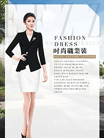 時尚女秋冬職業(yè)裝制服設(shè)計圖868