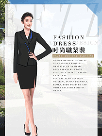 原創制服設計女職業裝夏裝款式圖873