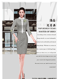 原創制服設計酒店大堂制服設計圖1238