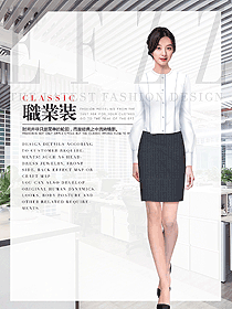 時尚優雅白女職業裝長袖襯衫制服設計圖387