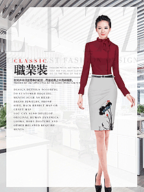 新款女職業裝長袖襯衫制服設計圖379
