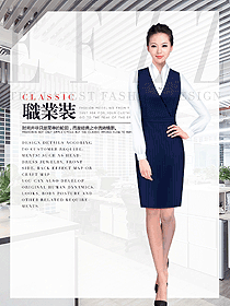 新款藏青色女職業(yè)裝馬夾款制服設(shè)計(jì)圖349