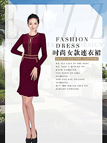 時尚女職業裝夏裝制服設計圖837