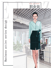 原創制服設計長袖女職業裝夏裝款式圖847