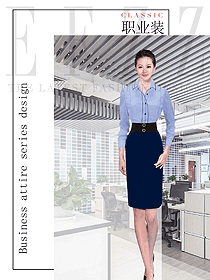 時尚淺藍色女職業裝夏裝制服設計圖849