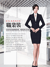 原創(chuàng)制服設(shè)計(jì)女職業(yè)裝夏裝款式圖949