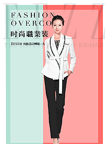 時尚白色女秋冬職業裝制服設計圖1667